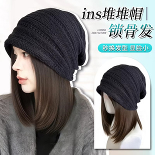 堆堆帽女士高级感针织保暖假发帽子一体2025新款ins风减龄显脸小