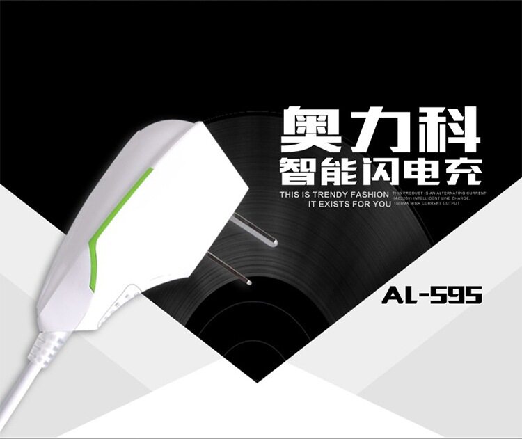 chargeur AOLEAKY - Ref 1293853 Image 1