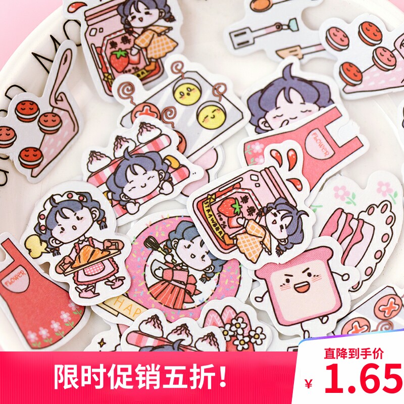 语闲和纸贴纸包 奈奈子研究所系列 手绘卡通可爱手帐diy装饰贴4款