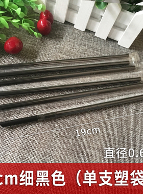 2000只黑色独立包装23 21 19*0.6奶茶豆浆果汁饮料一次性细长吸管