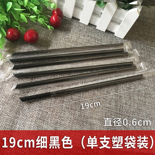 0.6奶茶豆浆果汁饮料一次性细长吸管 2000只黑色独立包装