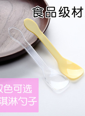 900只一次性MS3黄色冰淇淋勺子 布丁勺透明冰淇淋MS3勺独立甜品勺