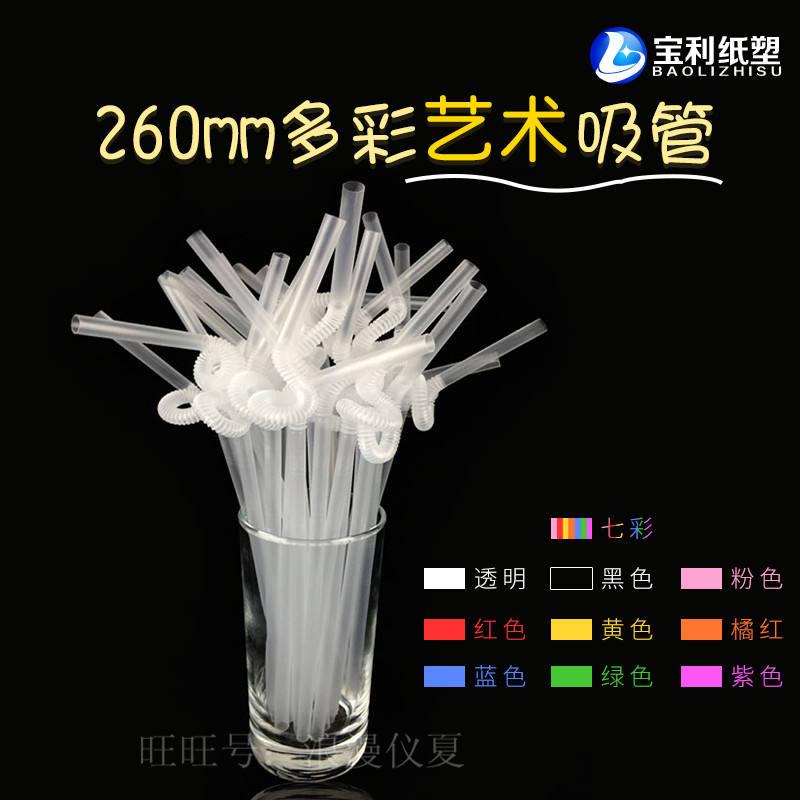 手工独立装饮旺果汁儿童孕妇吸管