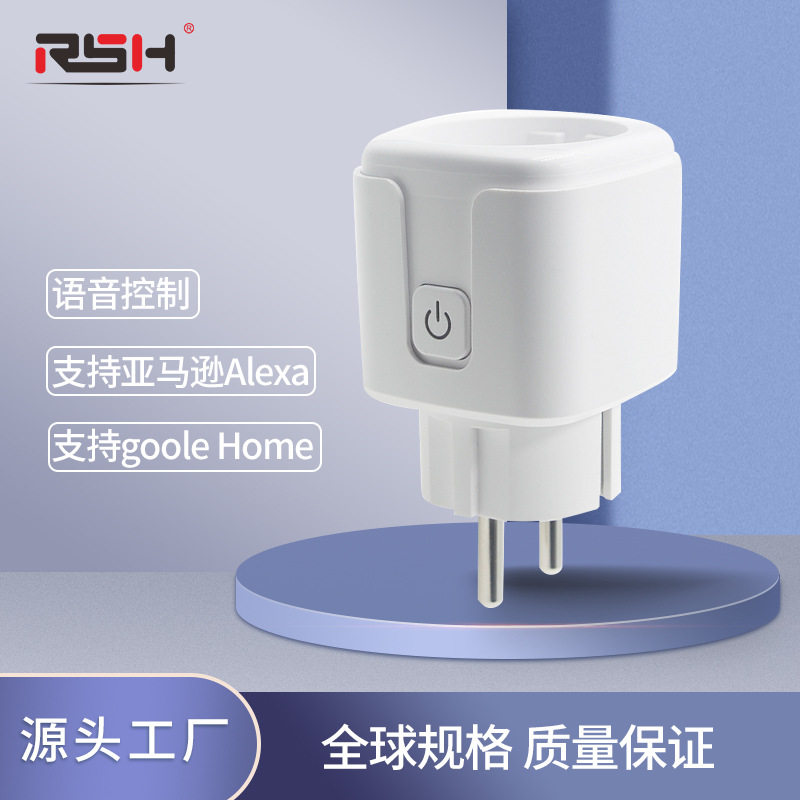 欧规智能插座16A语音无线控制涂鸦开关wifi电量计量家居,电子/电工,转换插头,淘宝优惠券,粉丝福利购,淘宝优惠卷