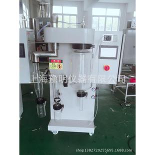 双分离实验室喷雾干燥机YM 6000S