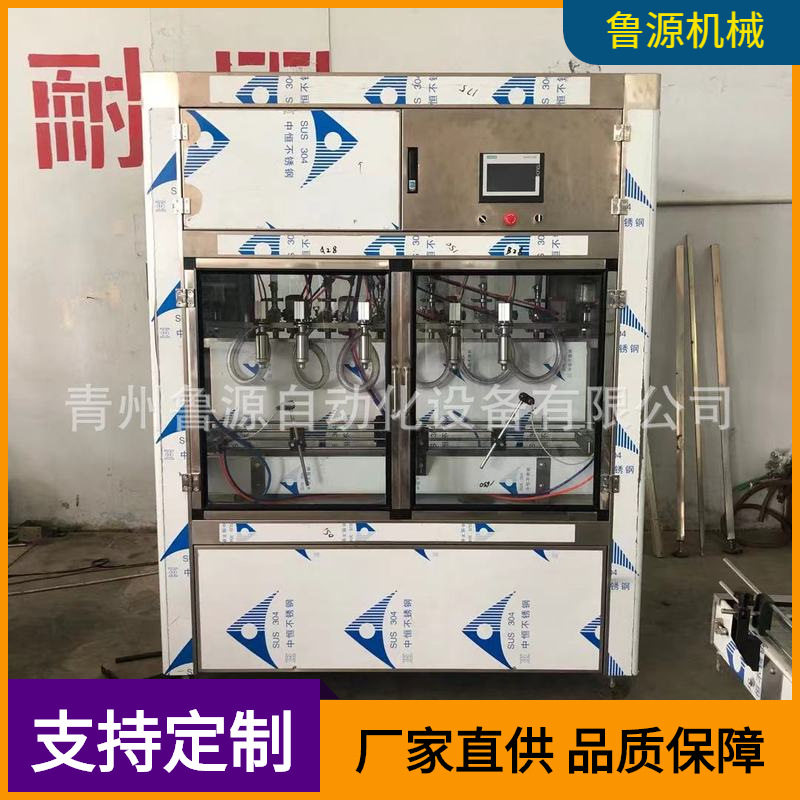 全自动伺服柱塞式灌装机 食用油洗洁精口服液液体灌装机生产线,机械设备,涂装设备,淘宝优惠券,粉丝福利购,淘宝优惠卷