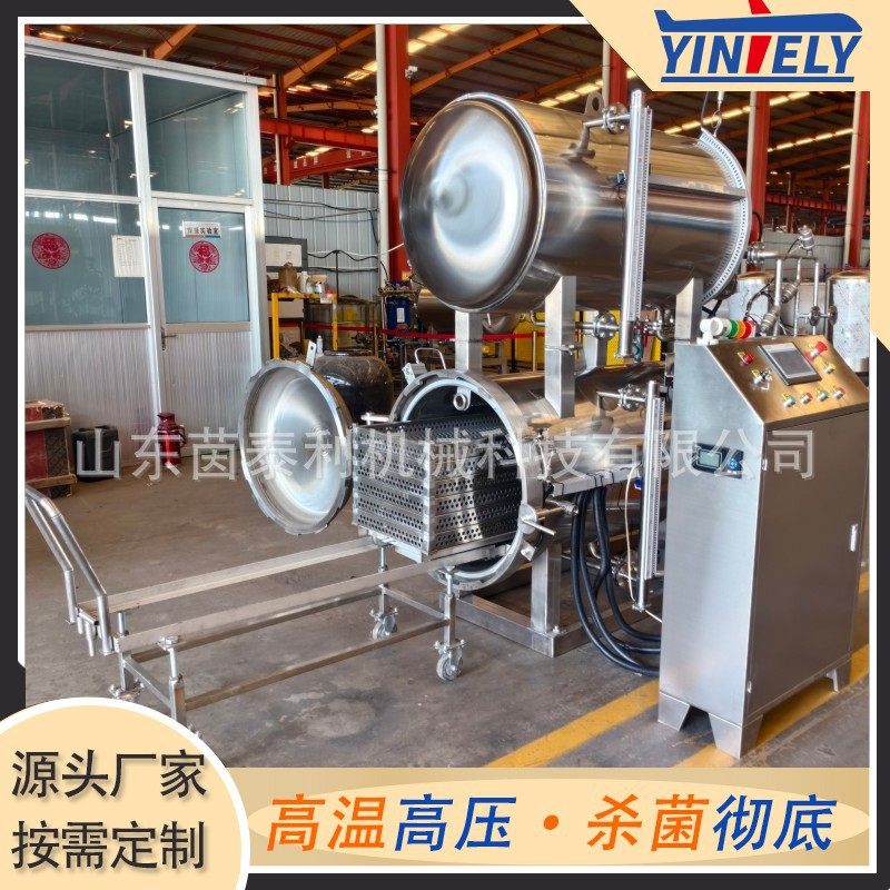 PLC自动控制杀菌锅 水浴式杀菌釜 袋装烤鸭真空包装酱牛肉杀菌锅,机械设备,消毒灭菌设备,淘宝优惠券,粉丝福利购,淘宝优惠卷