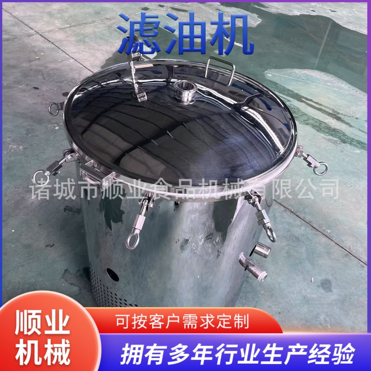 滤油机 油坊用过滤机 花生油菜子油滤油机 多层滤布山茶油精滤机,厨房电器,其他商用厨电,淘宝优惠券,粉丝福利购,淘宝优惠卷