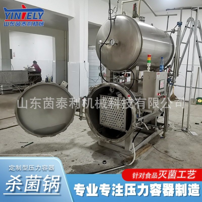 袋装粽子水浴杀菌锅 配置PLC全自动系统 蒸汽加热升温快速,机械设备,消毒灭菌设备,淘宝优惠券,粉丝福利购,淘宝优惠卷