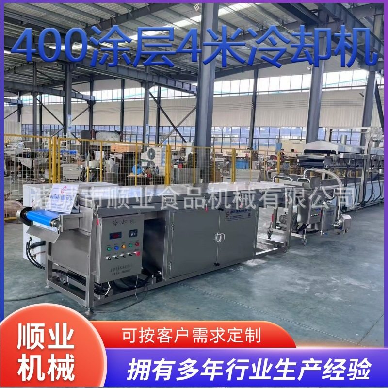 冷却机巧克力棒涂层快速冷却机水果干片巧克力涂层冷却生产线设备,机械设备,消毒灭菌设备,淘宝优惠券,粉丝福利购,淘宝优惠卷