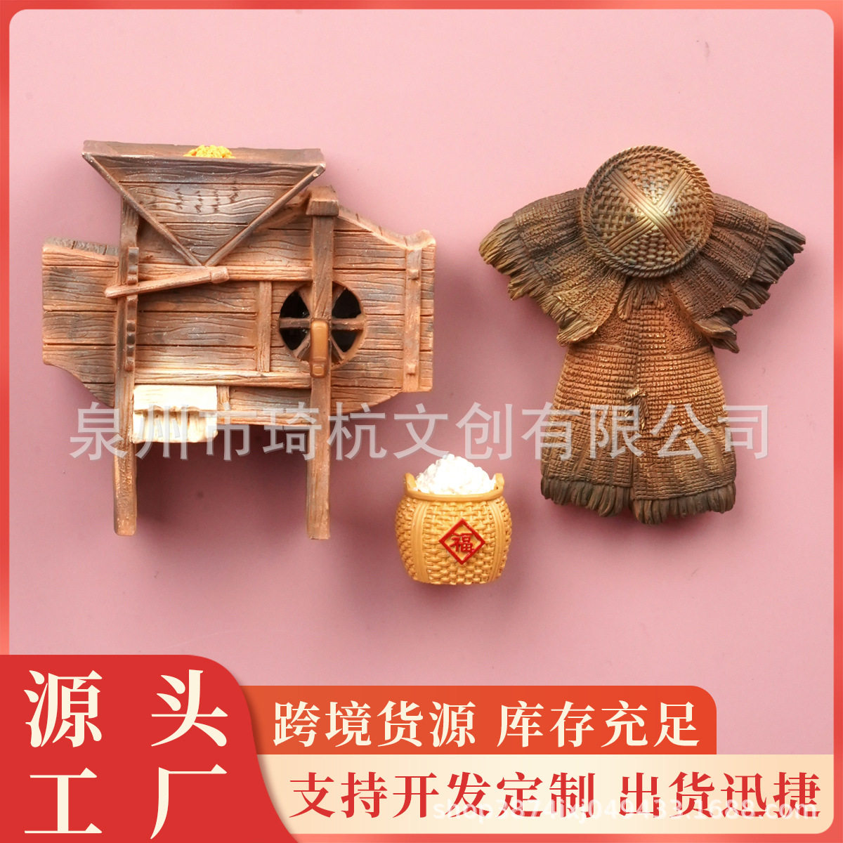 怀旧旧物冰箱贴乡村老物件农村复古怀旧装饰品冰箱贴挂件挂饰配件,特色手工艺,其他特色工艺品,淘宝优惠券,粉丝福利购,淘宝优惠卷