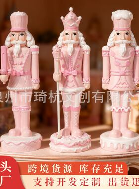 奶油蛋糕核桃兵摆件树脂工艺品胡桃夹子公仔卡通跨境新品摆件装饰