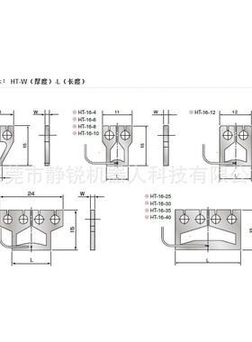 HT钼合金热压焊咀avio