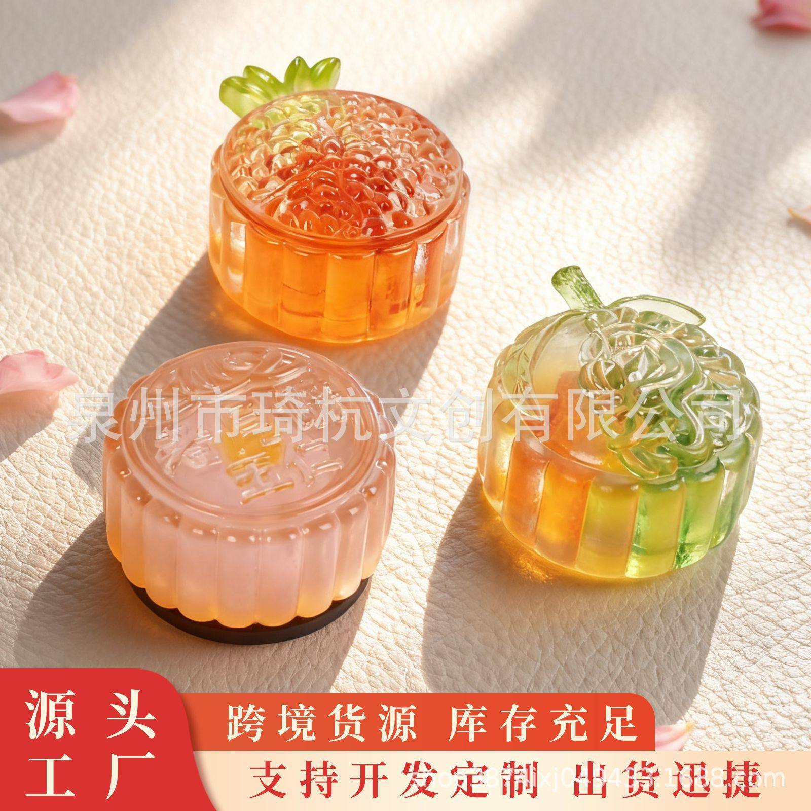 新品创意中秋系列冰箱贴复古糕点透明月饼中秋节食玩冰箱贴装饰品,文具电教/文化用品/商务用品,镇纸,淘宝优惠券,粉丝福利购,淘宝优惠卷