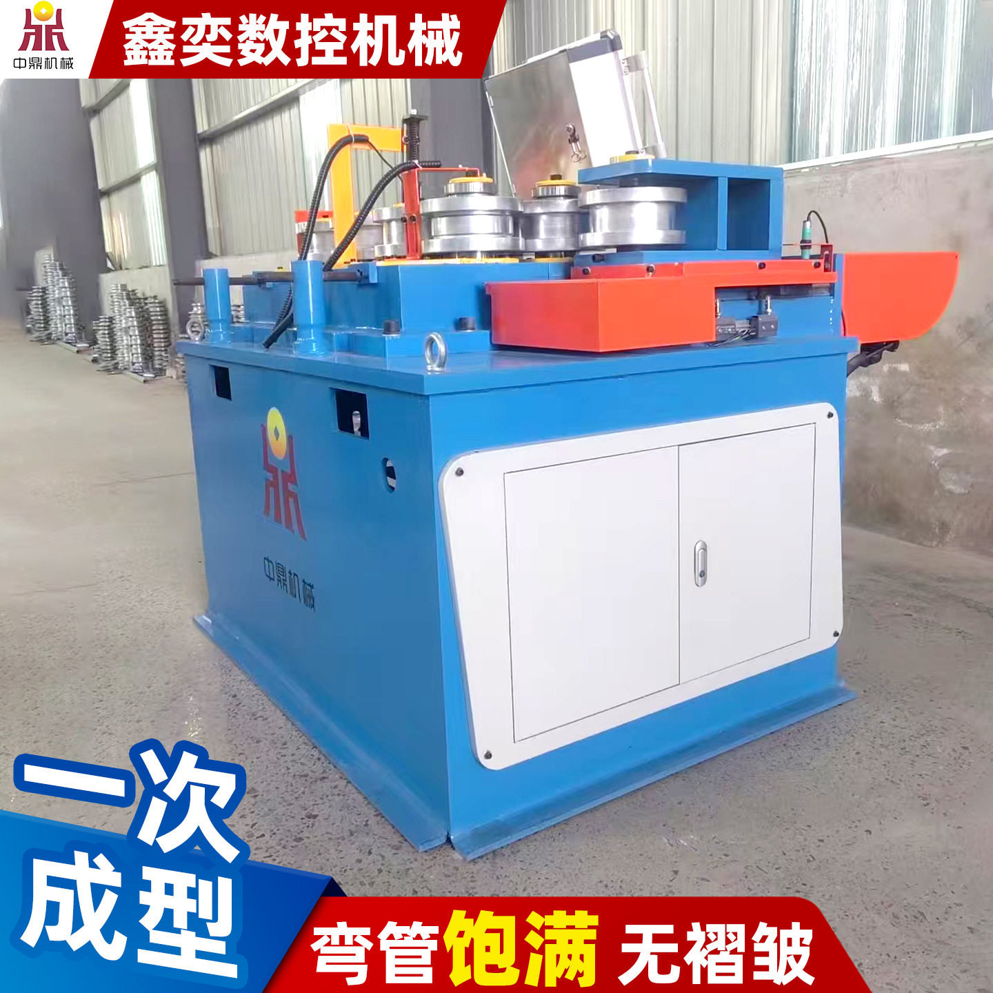 数控全自动弯管机轴芯不锈钢方管圆管大型液压弯管机半自动弯管机,机械设备,其他机械设备,淘宝优惠券,粉丝福利购,淘宝优惠卷