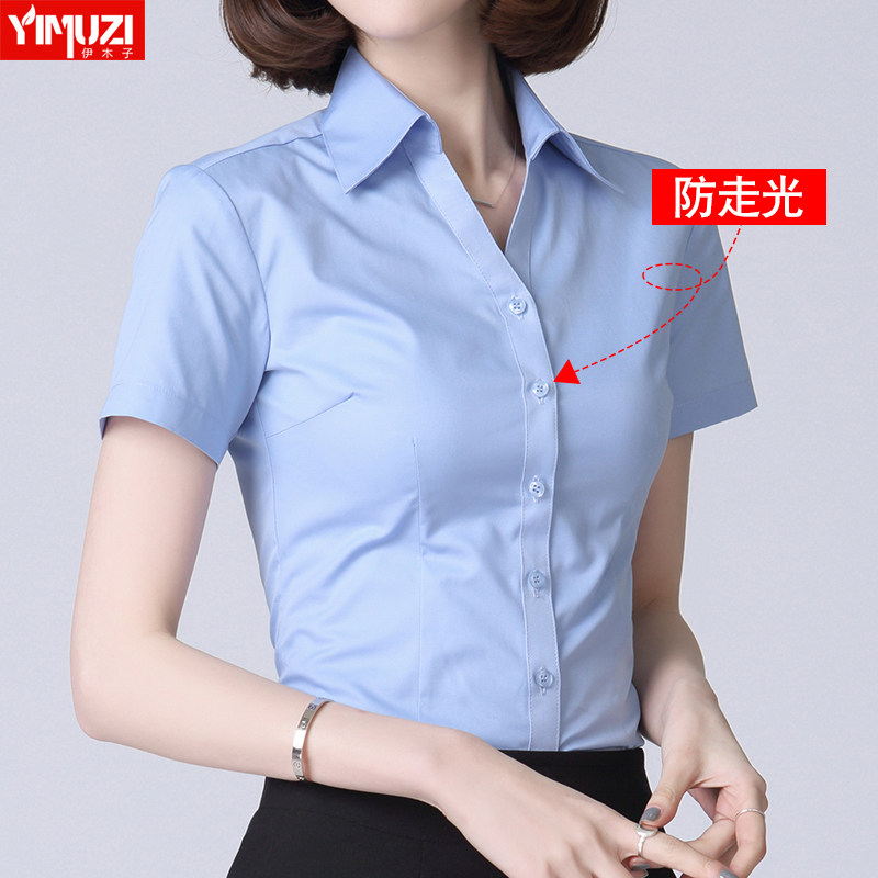 职业装蓝色衬衫女短袖2020夏季新款气质上衣薄款白衬衣工装工作服