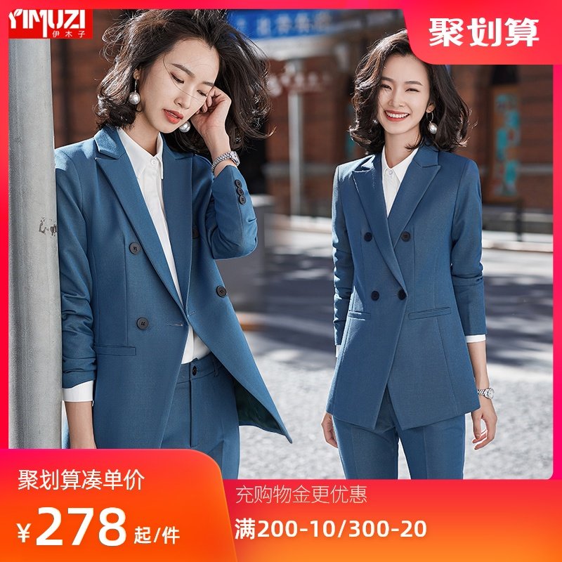 职业西装套装女秋冬韩版时尚气质女神范正装西服工作服高端工正装