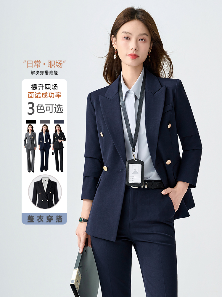 职业装西装套装女大学生职场面试正装高级感女士西服外套工作服秋