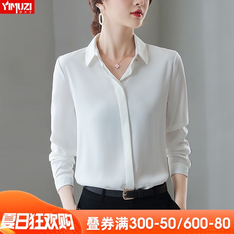 白色雪纺衬衫女长袖夏季气质垂感外穿百搭女士上衣职业白衬衣薄款