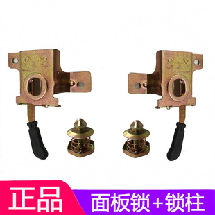 适用于湖北 大运风度驾驶室前面板锁面罩锁前盖锁特商华神面板锁