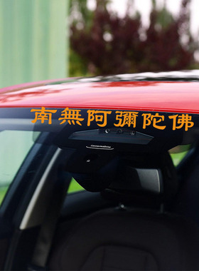 kook南无阿弥陀佛车贴 风挡西藏大明咒藏文保平安汽车贴纸贴画