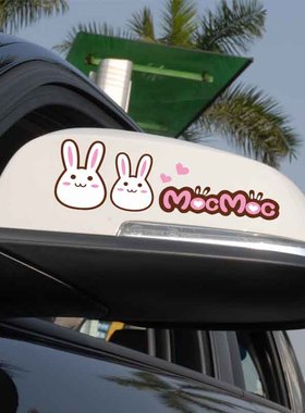 kook摩丝娃娃车贴 兔子 可爱卡通汽车贴纸 车身贴 后视镜反光车贴