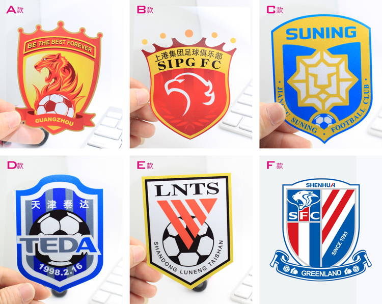 kook中超联赛恒大苏宁足球徽标