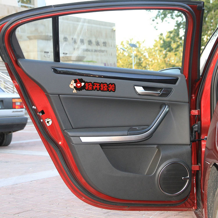kook迷糊娃娃 轻开轻关提示 警示车贴 卡通汽车贴纸 轻手关门贴画