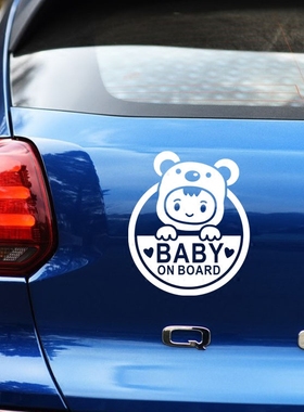 kook车里有宝宝 baby in car baby on board 反光车贴男孩贴画