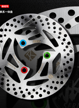 RZMA瑞祖玛枫系一体划线盘通风电动车电摩改装碟刹220刹车盘7.0孔