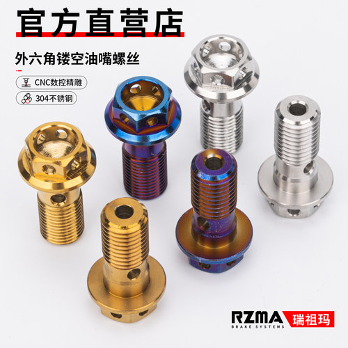 RZMA油管螺丝不锈钢304M10