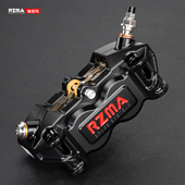 RZMA瑞祖玛616大辐射卡钳刹车泵极核AE5电动摩托车碟刹制动铝合金