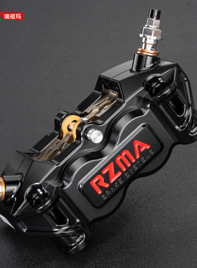 RZMA瑞祖玛616大辐射卡钳刹车泵极核AE5电动摩托车碟刹制动铝合金