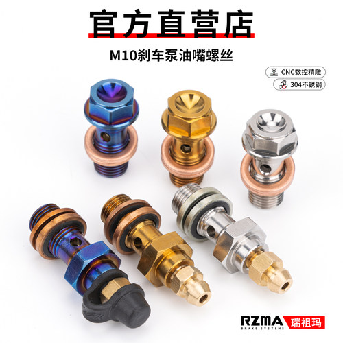 油管钢喉螺丝不锈钢排油排气