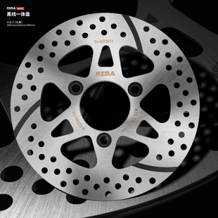 RZMA瑞祖玛7.0电动摩托车划线200 245mm一体碟刹盘大飞机音 220