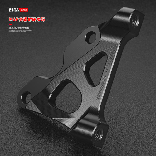 瑞祖玛大辐射MSP转接码UF2/MDF2