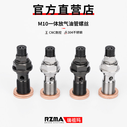 m10油管螺丝钢喉粗细牙制动上泵