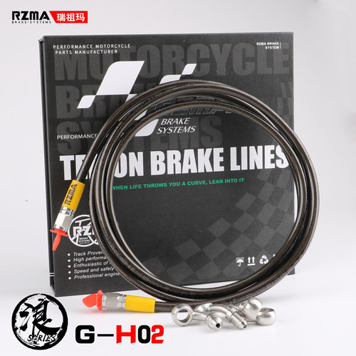 RZMA进口铁氟龙油管浪系列G-H02