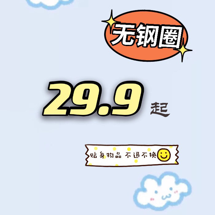 特价清仓！日系薄杯少女无钢圈三角杯文胸蕾丝边舒适家居睡眠内衣