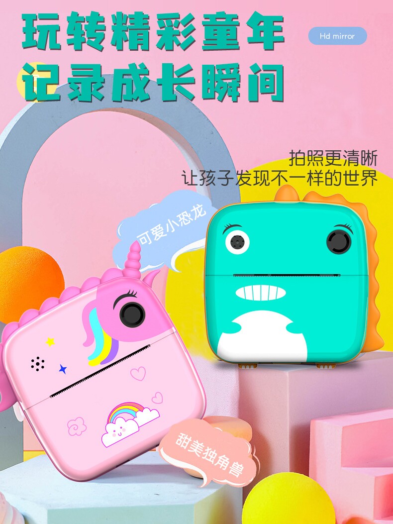 어린이 폴라로이드 카메라 인쇄 사진 디지털 장난감 학생 소년  학습 노트 생일 선물