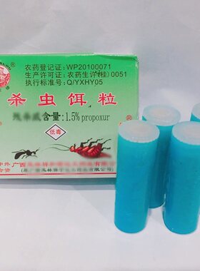蚂蚁买6送最后的晚餐万花楼