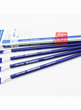 德国施德楼52661打字擦笔磨砂胶擦笔526 61金手指打磨抛光氧化层