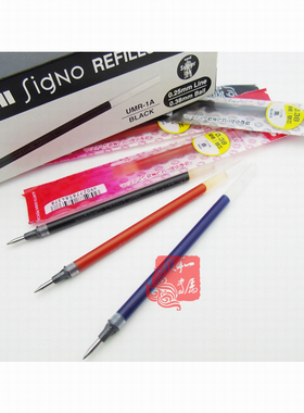 日本三菱UMR-1中性笔芯 配UM-151啫喱笔签字笔 0.38mm 黑色 蓝色