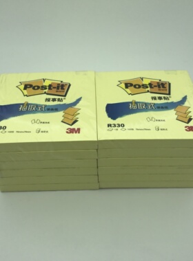 美国3M R330P抽取式报事贴便签条纸可重复粘贴黄紫绿红色12本价格