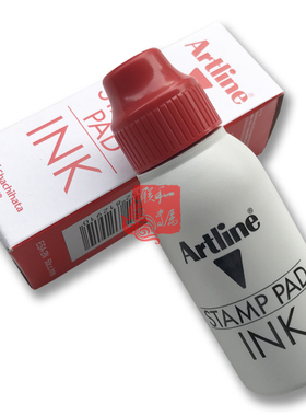 日本旗牌ESA-2N印台补充印油墨水可添加印泥盒有黑蓝红色50毫升装