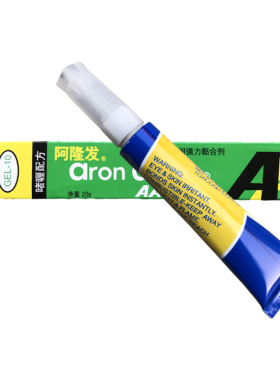 日本aron alpha阿隆发GEL-10啫喱胶水底用AA超能胶无毒强力粘珊瑚