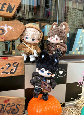 现货娃衣20cm棉花娃娃衣服美拉德套装10cm15cm原创无属性公仔换装