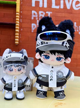 娃衣10cm 20cm 15cm街潮小狗套原创装酷帅冲锋衣棉花娃娃衣服现货