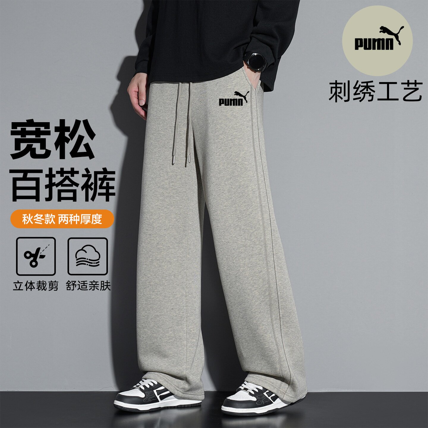 休闲长裤男士刺绣秋冬款新款