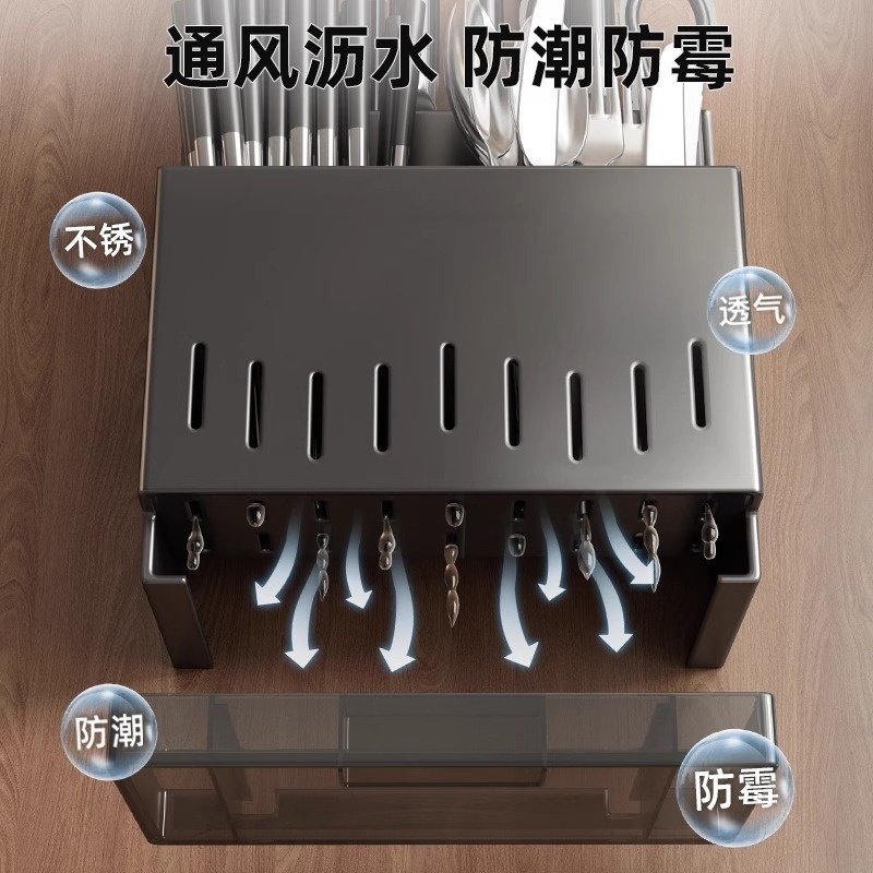 不锈钢筷子收纳盒刀架一体式收纳厨房置物架子壁挂式勺子桶筷笼